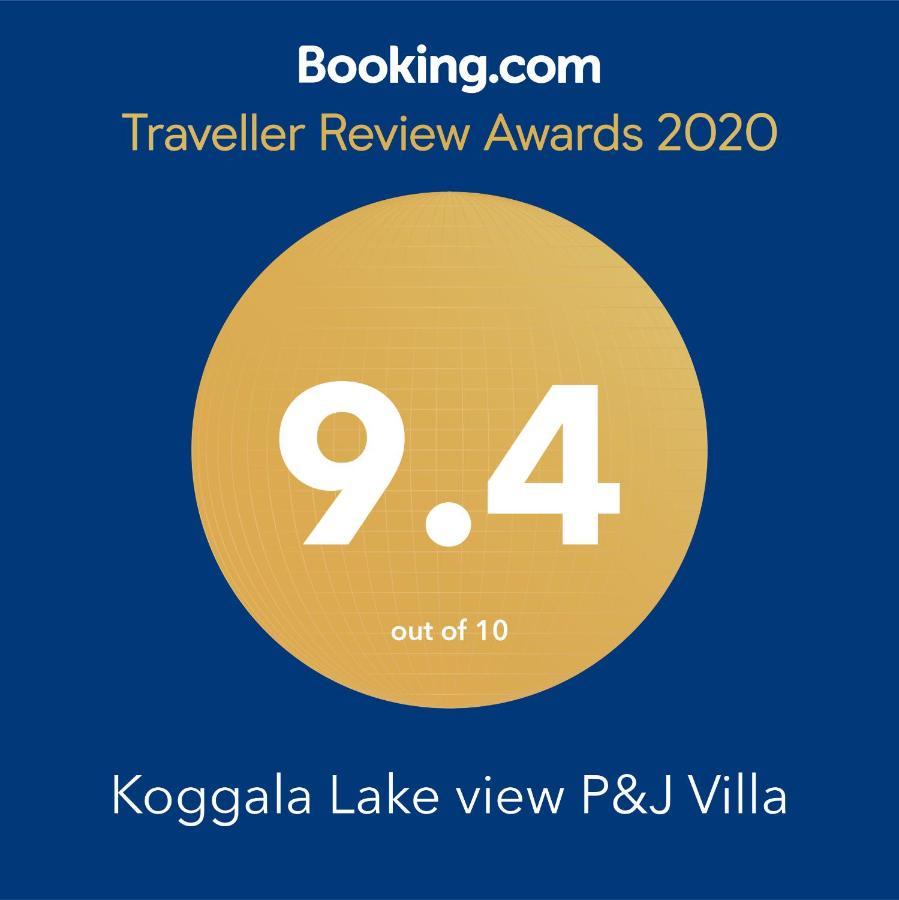 Koggala Lake View P&J Villa Εξωτερικό φωτογραφία